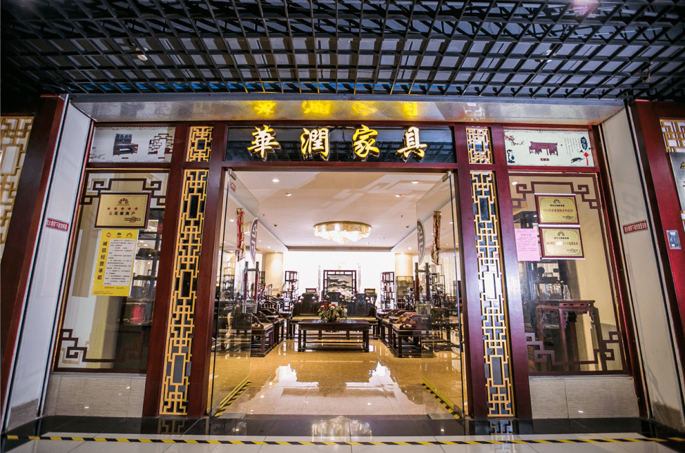 【广作精品亮相】新会古典家具城(组团)参加北京中国红博会,展现匠心