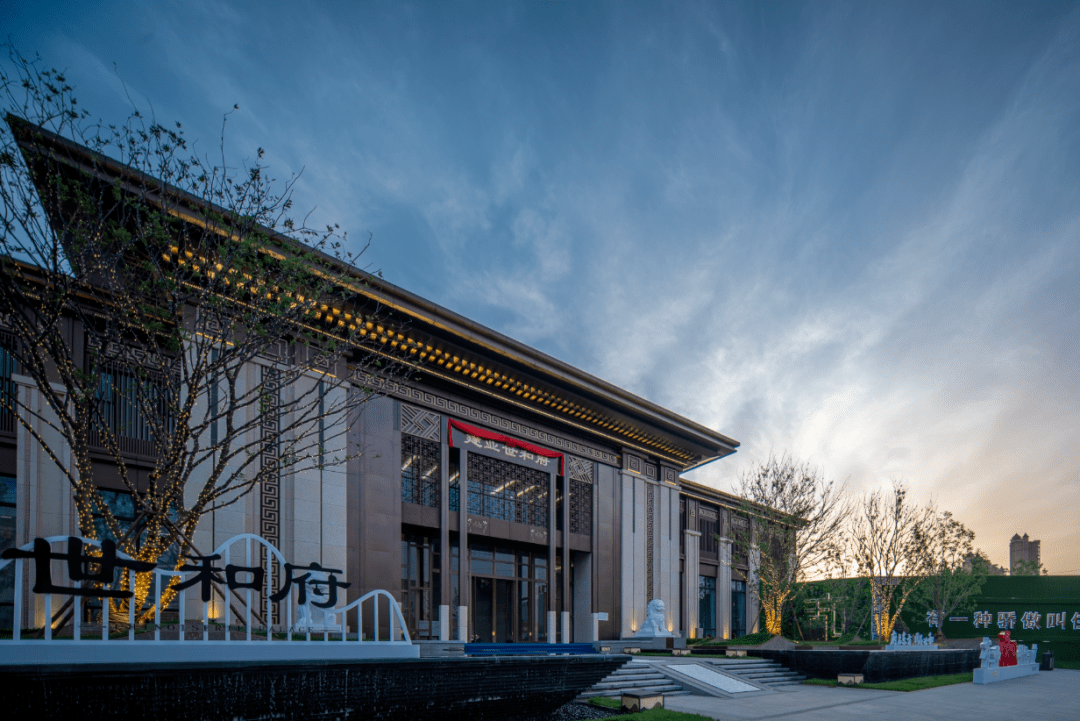 虞城建业世和府"一脉商道 家宴商虞"文化家宴活动圆满成功