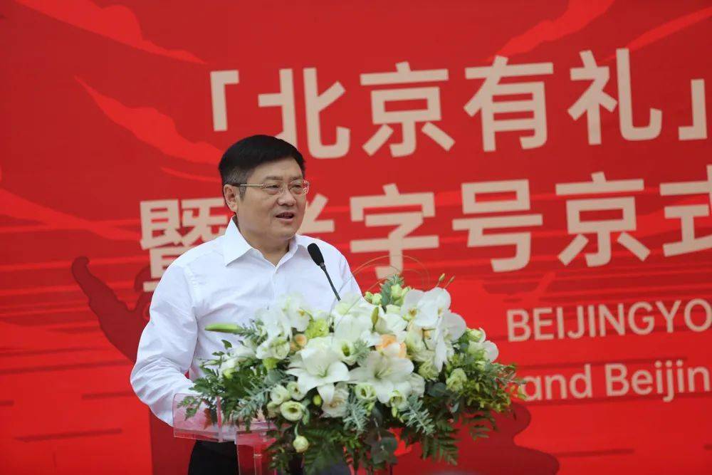 首旅集团丨"北京有礼"环球度假区站店开业啦——一站式买买买京式伴手