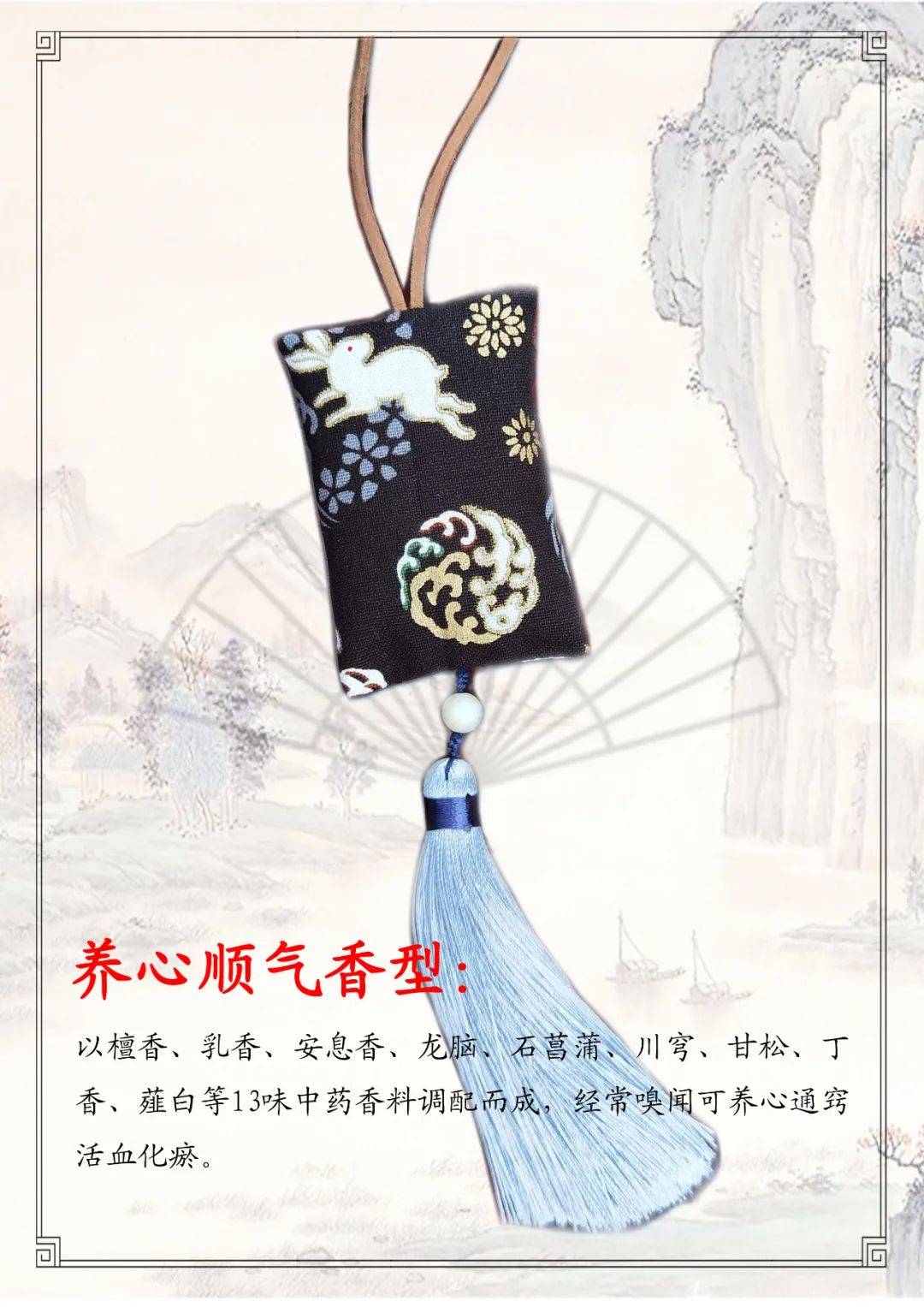礼遇|国风香韵 礼遇中秋