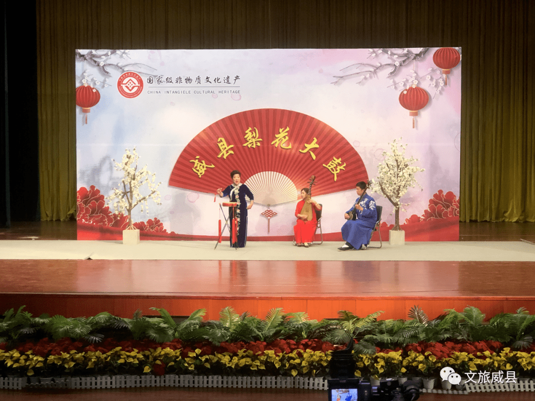曲目|【戏曲文化】威县梨花大鼓《丝绒记》等将在梨园频道播出