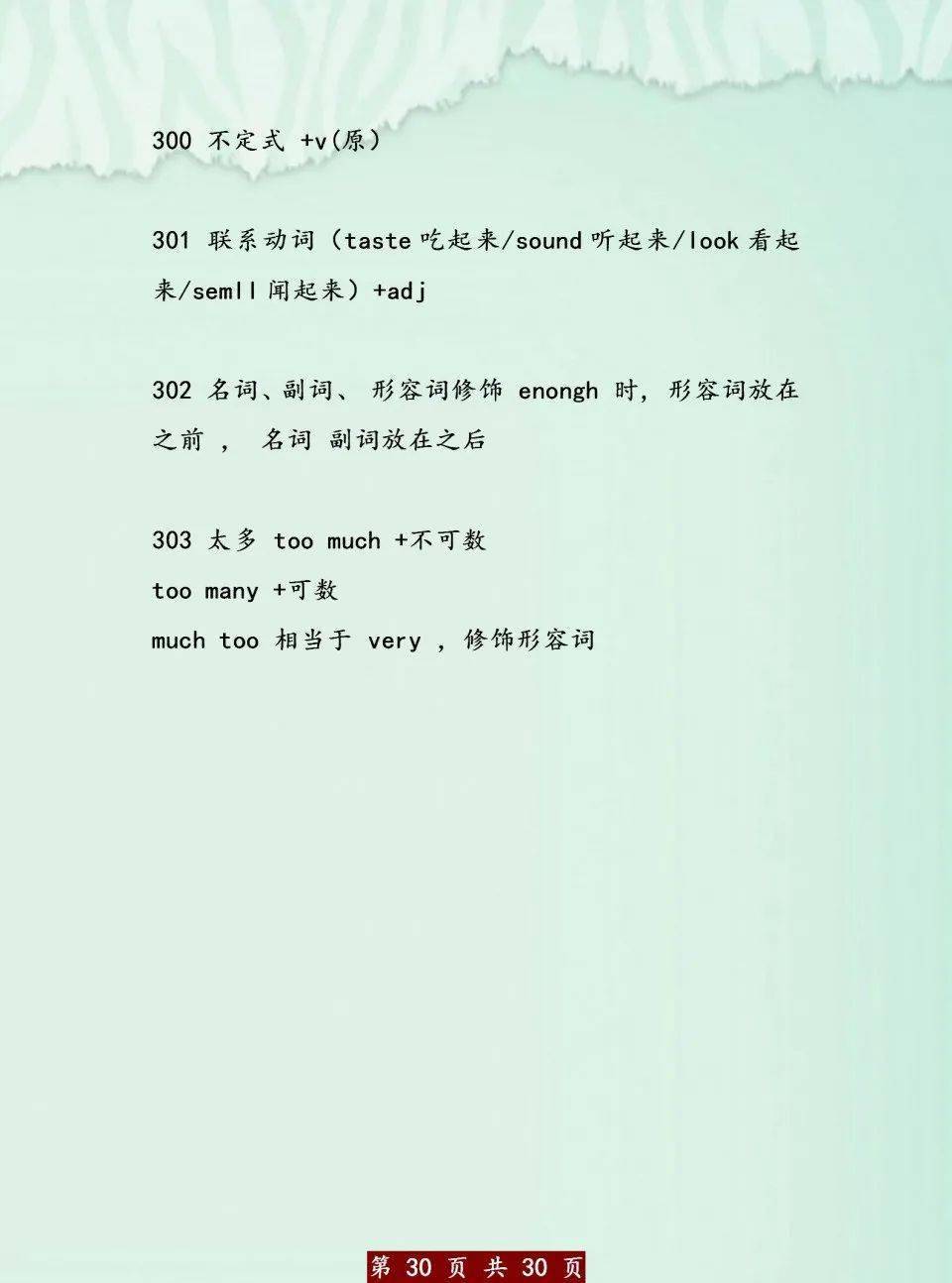 75e0376b02b1480cae17ae56c3c79f6b.jpeg