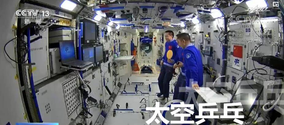 网友|汤洪波在“球景房”vlog中直呼“很激动” 三名航天员给大家送礼物了……请查收