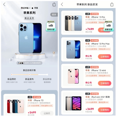 iPhone 17系列售价公布 b3efd84cdb104ee4ae243476d81d46aa.png