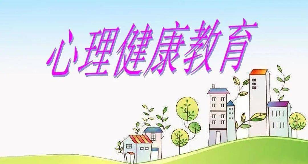 中秋假期学生安全提醒