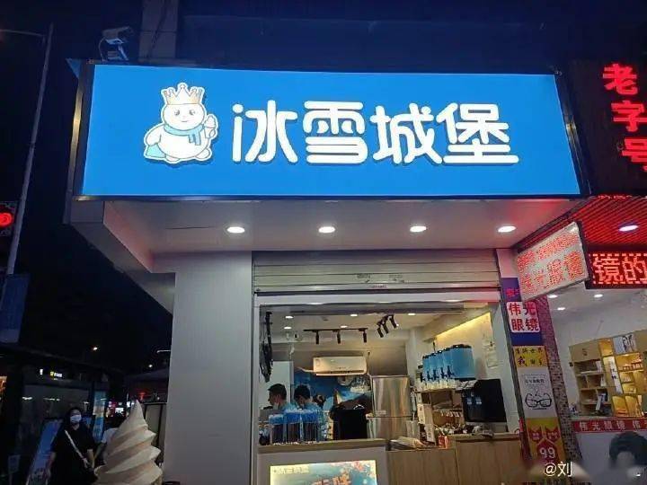 雪王大表哥来啦#冰雪城堡#前方熊出没#冰雪时光#这造型真是翻天了#蜜