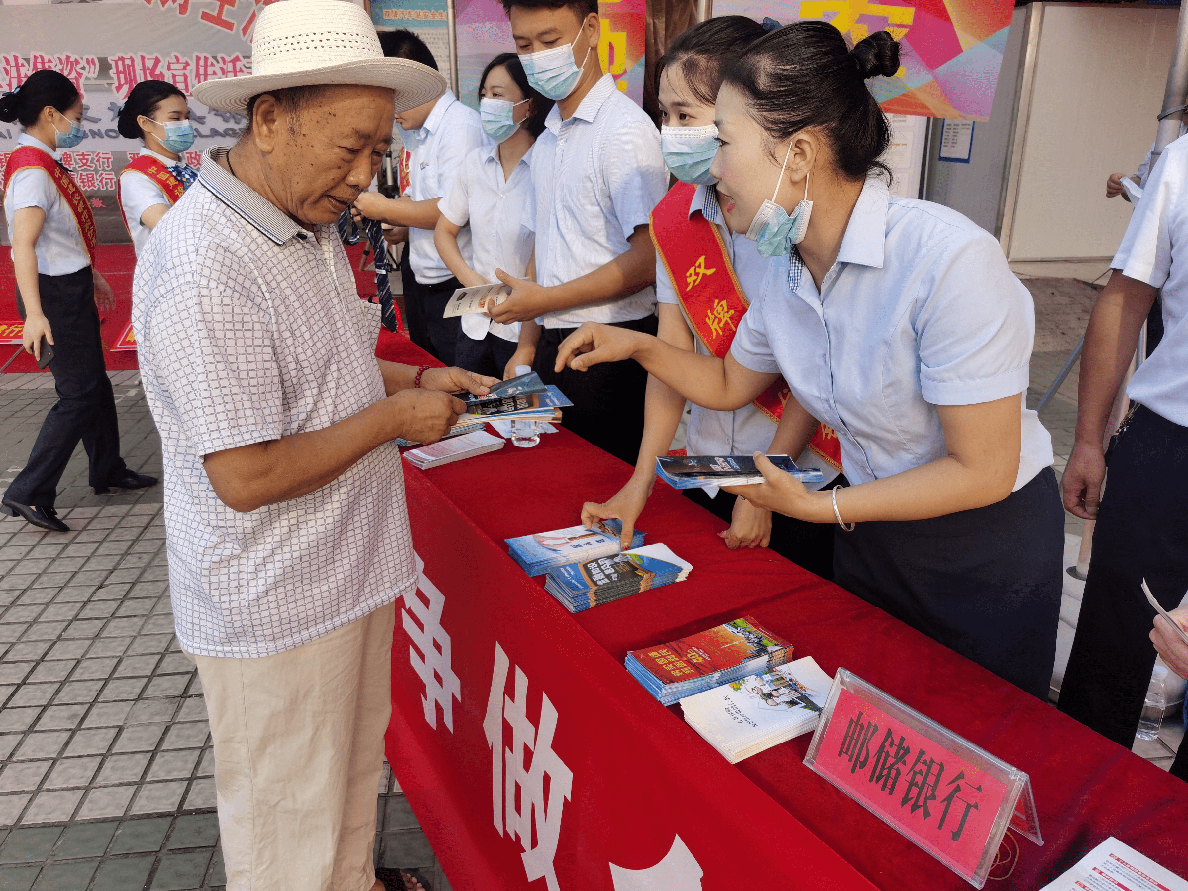 中国邮政储蓄银行双牌县支行开展防范非法集资