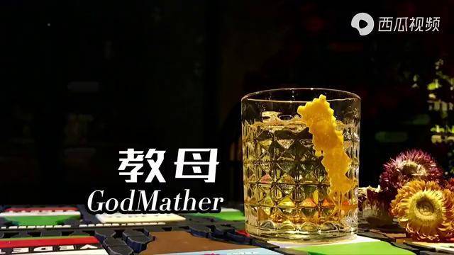 在教父之后你们要的教母鸡尾酒同样也需要一块上好的冰