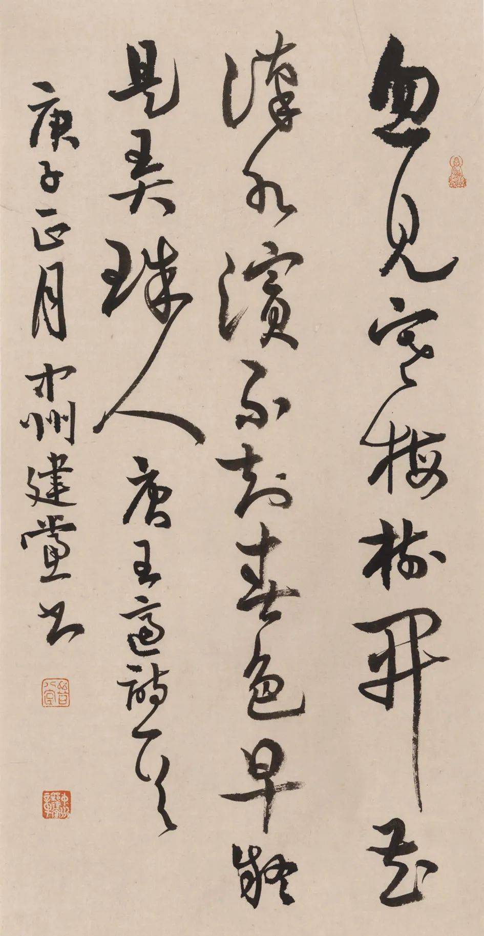 【学院派·青年书画百家】(二十三)_书法