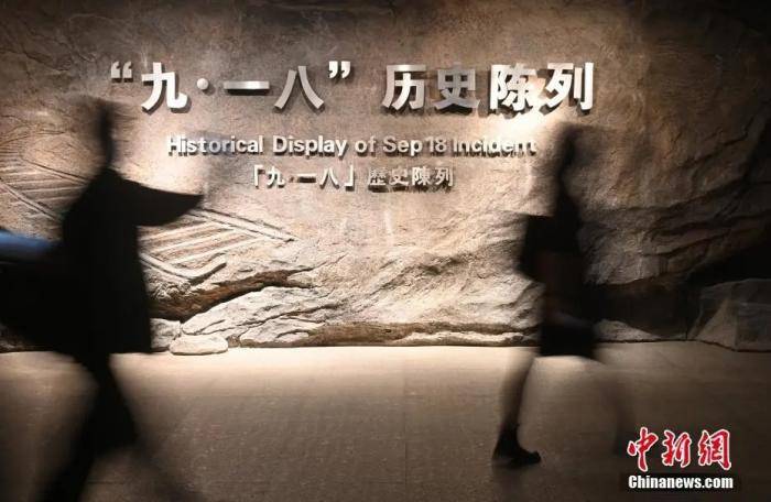 918事变资料 ea5b6f25a1c84eb9b88e0af4e3e5e3b2.jpeg