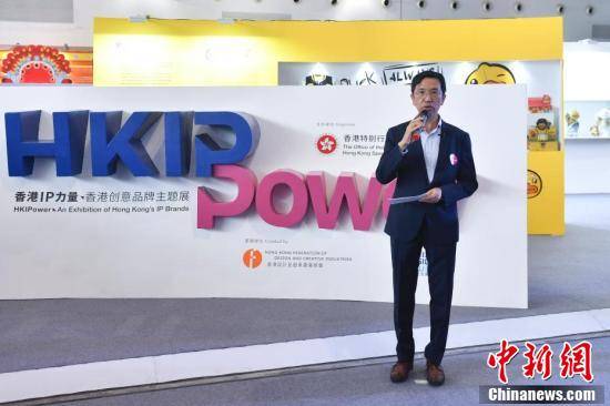 香港|“香港IP力量”香港创意品牌主题展在北京开展