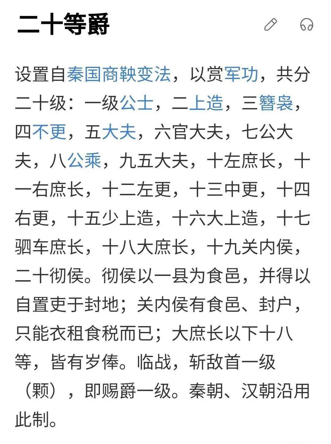 关羽的简谱_王者荣耀关羽图片(2)