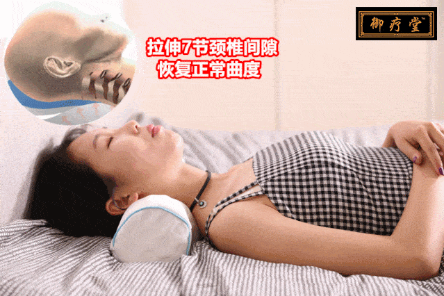 颈椎|头晕恶心手麻原来是颈椎出了毛病！睡它，30分钟缓解酸痛，1个月连血压都降了