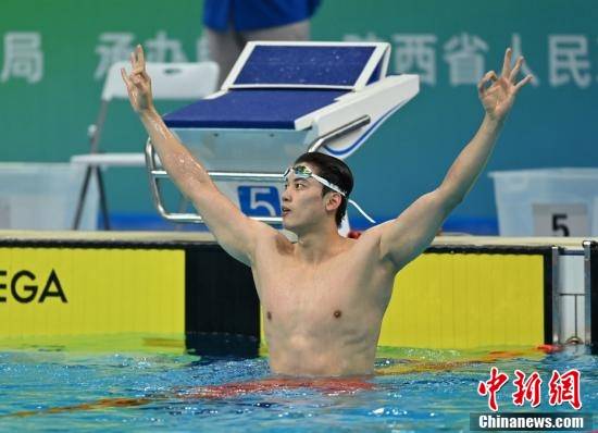 游泳|汪顺实现全运会男子400米混三连冠