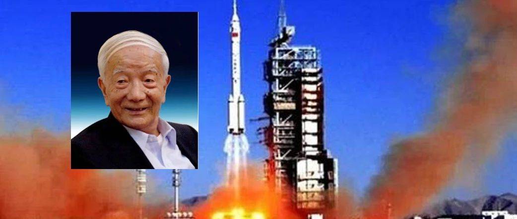 两弹一星元勋赋 | 王希季赋【中国科讯】_中国共产党
