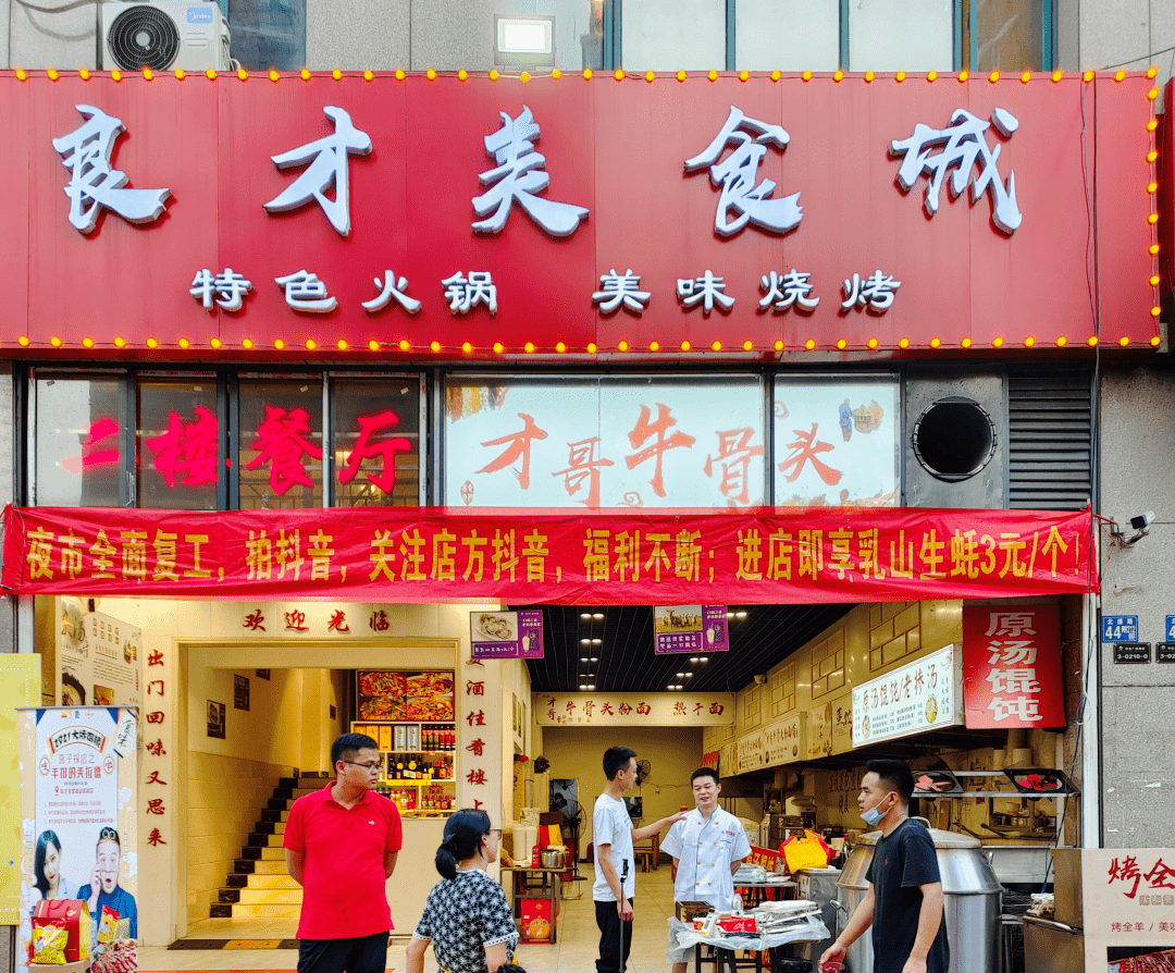 湖北广电垄上频道主持人喜子"羊排的美拉德"直播活动2021大桥鸡精喜子