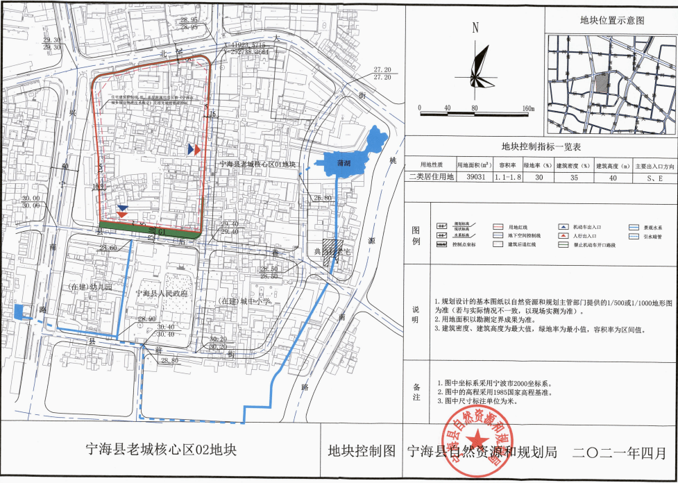 宁海未来老城区规划图图片