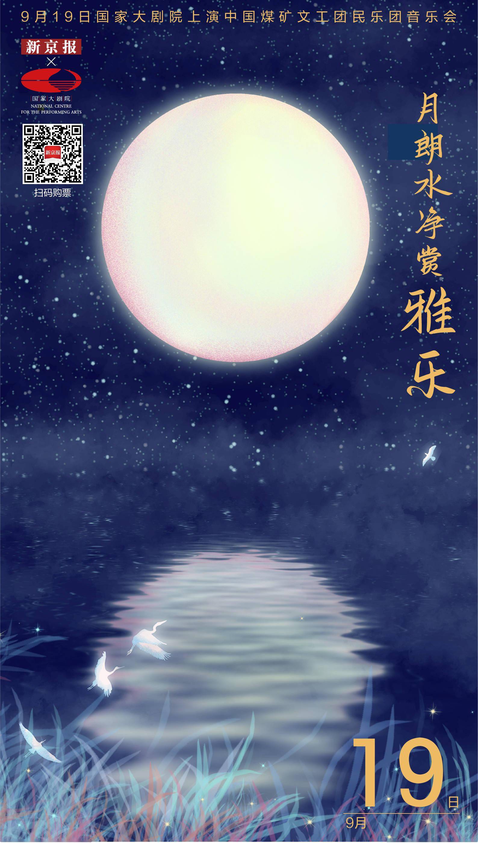 简谱家乡的月亮_月亮代表我的心简谱(2)