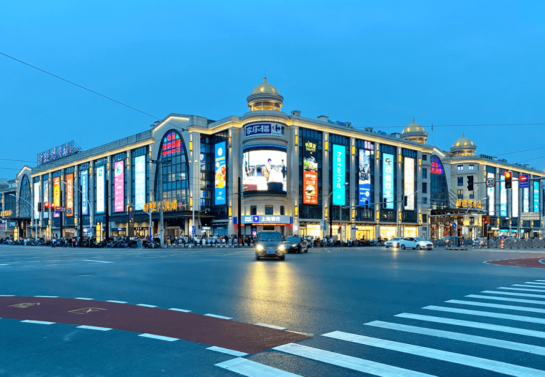 新理想广场"奇幻潘多拉"六周年庆狂欢盛典保利悦活荟"悦high悦精彩"