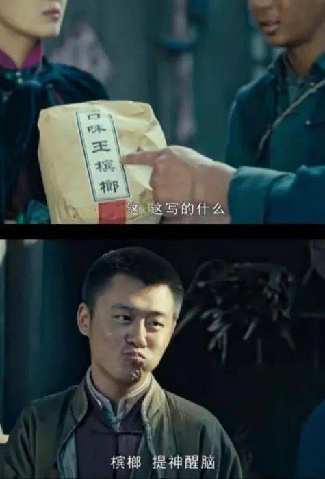 网友|一级致癌物！槟榔广告盯上年轻人，封杀！