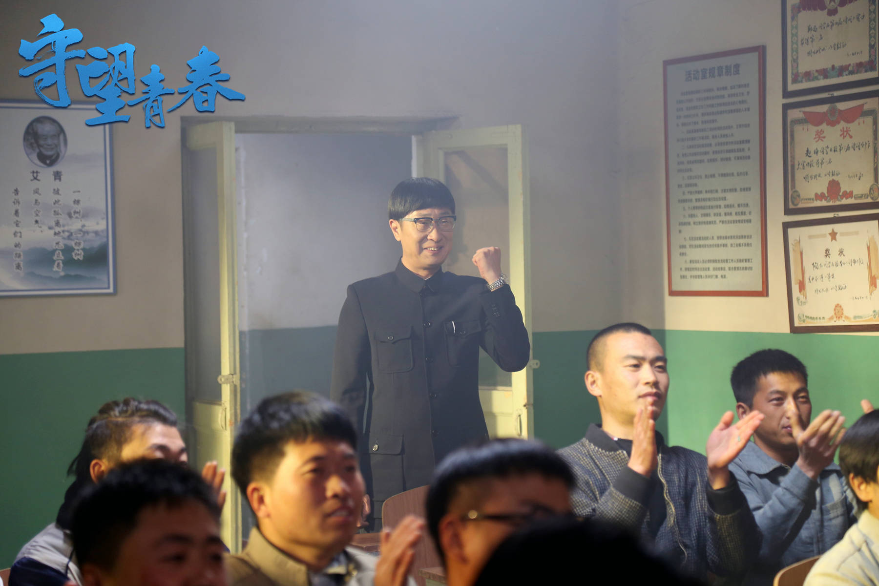 青春|林永健主演电影《守望青春》，聚焦高校辅导员