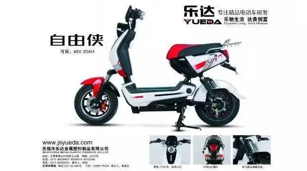 台铃狮子王荣获行业大奖!