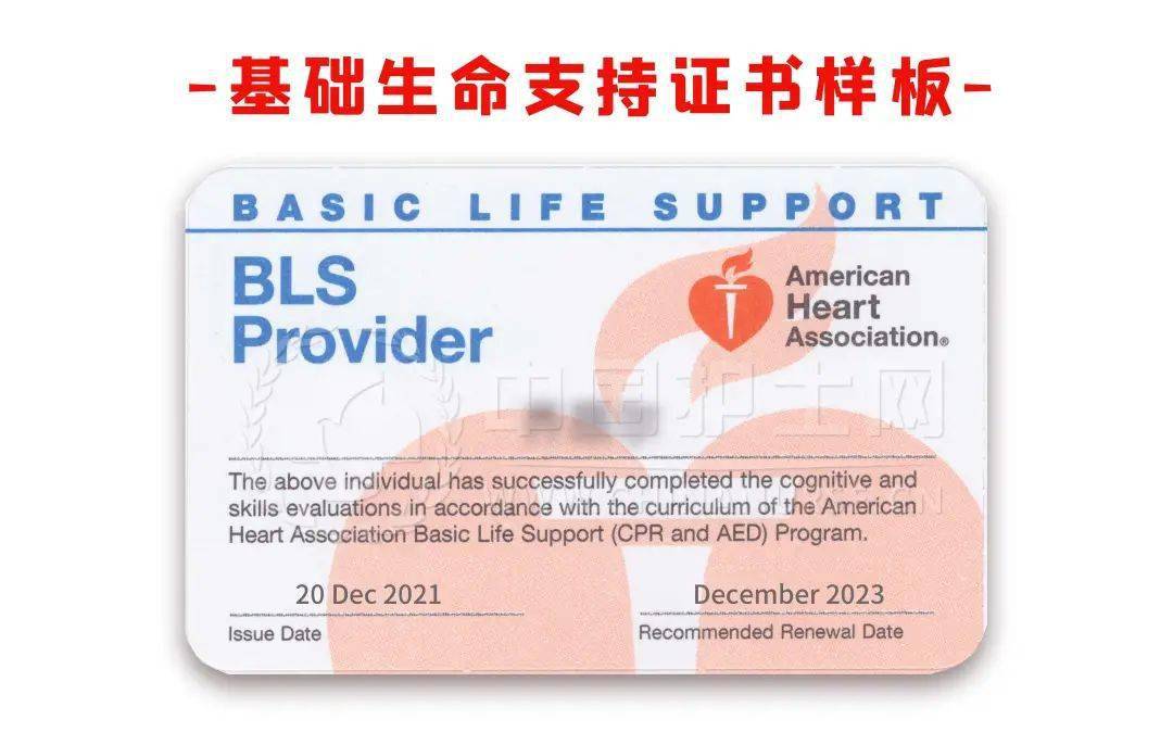 急聘护士200名外资医院急诊科护士岗位紧急招募