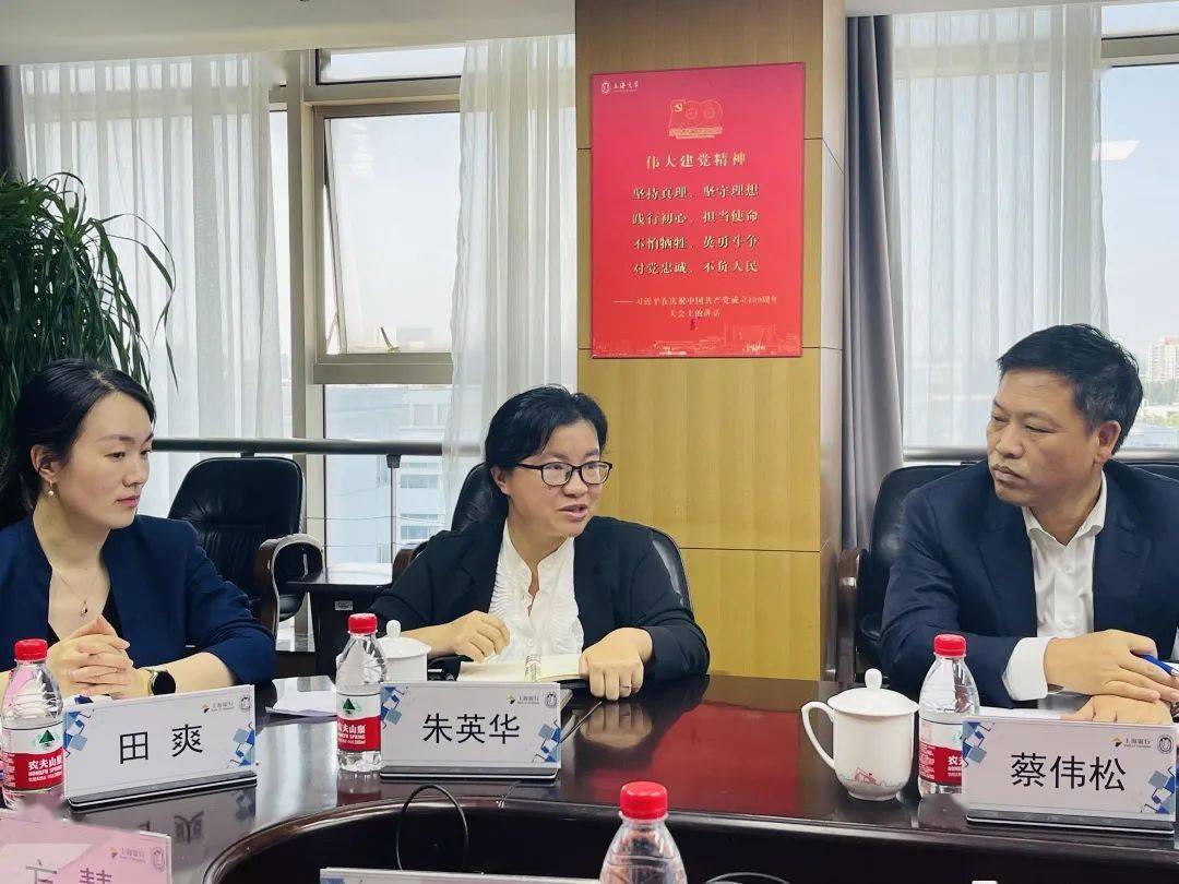 校企双赢共同发展上海大学上海银行合作沟通交流会顺利举行