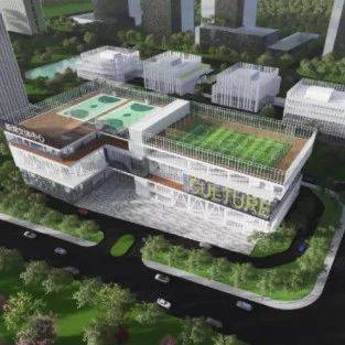 深圳光明十大文体设施发布!戳这里了解_建设