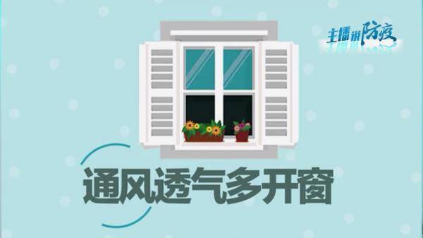 疫苗|注意！个人防护莫放松