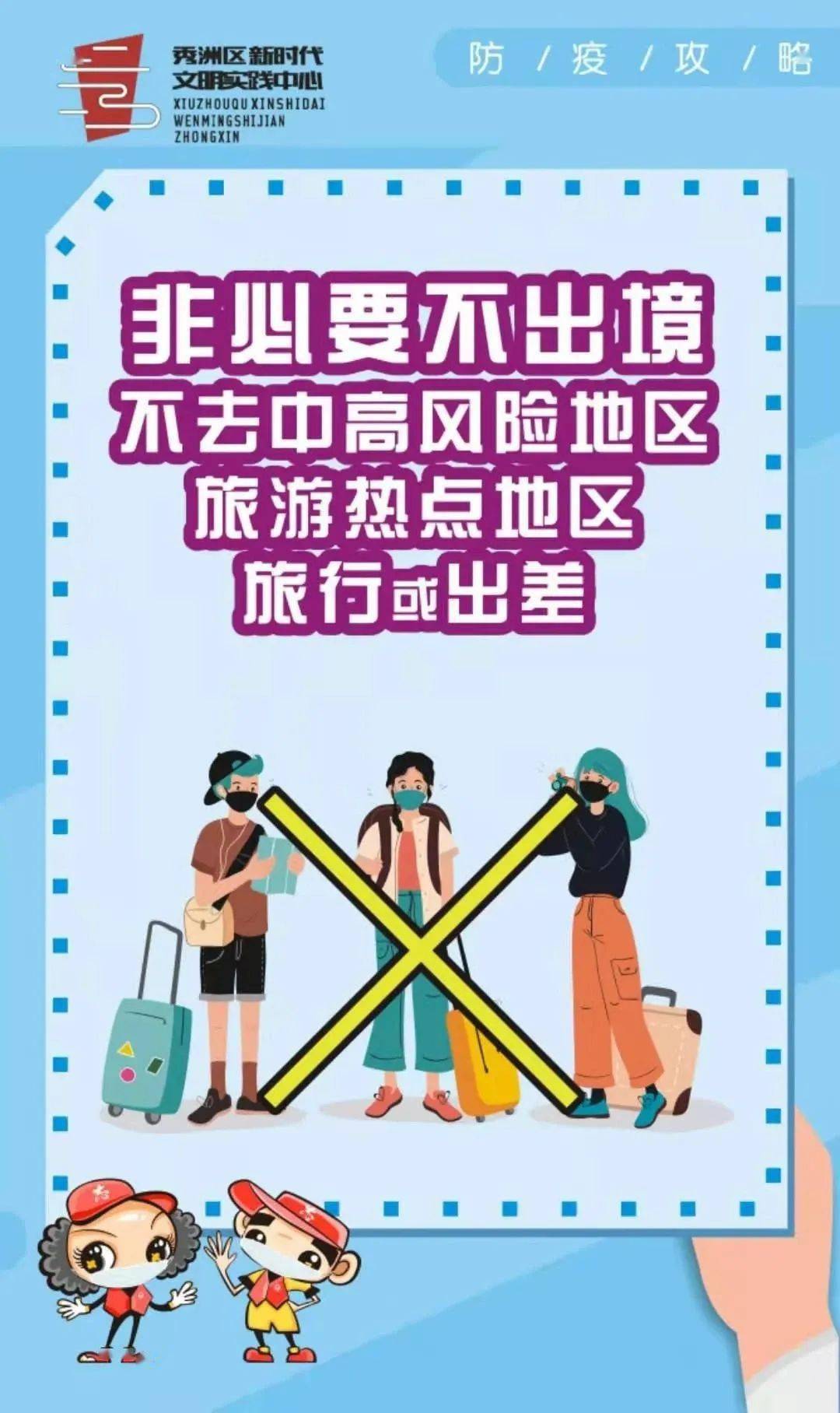 现在去哪玩安全 e3a20681cbf1482d9cadf84ea58d4c46.jpeg