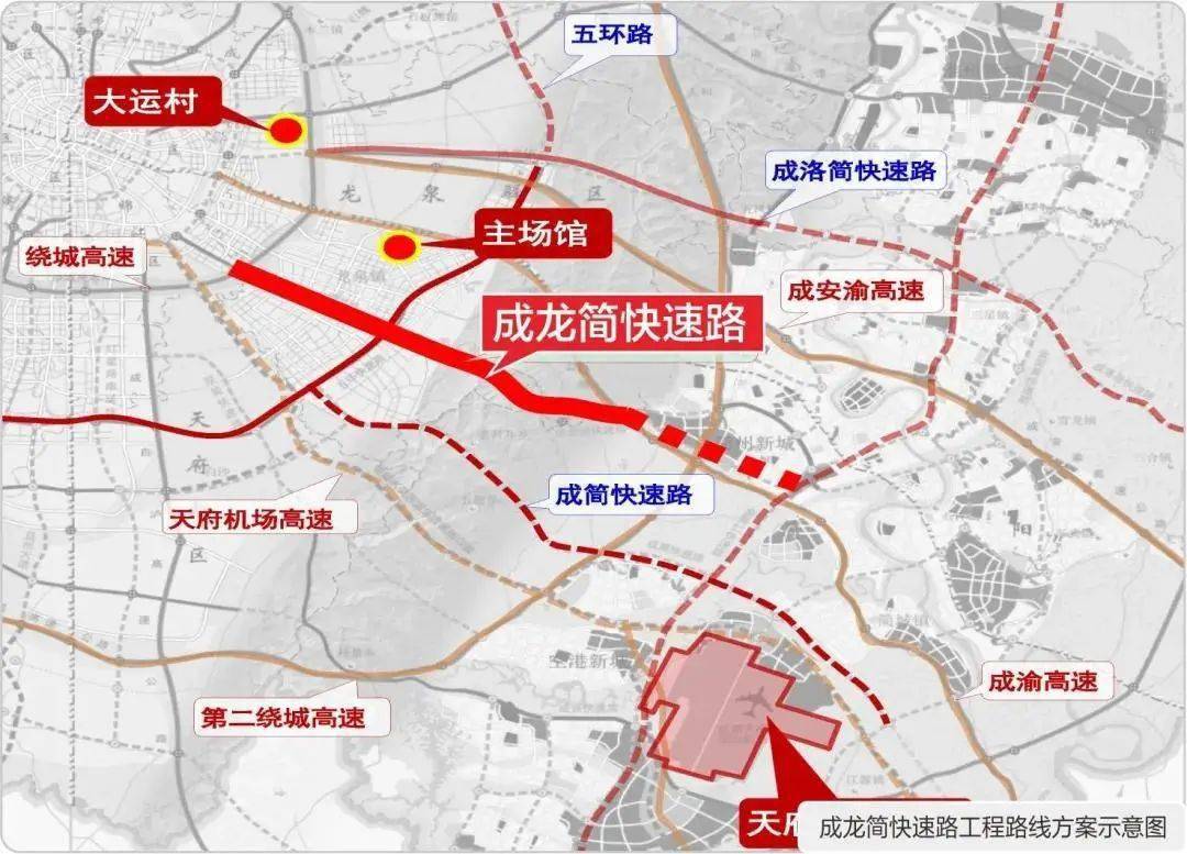 注意成龙简快速路简阳段预计于9月底通车