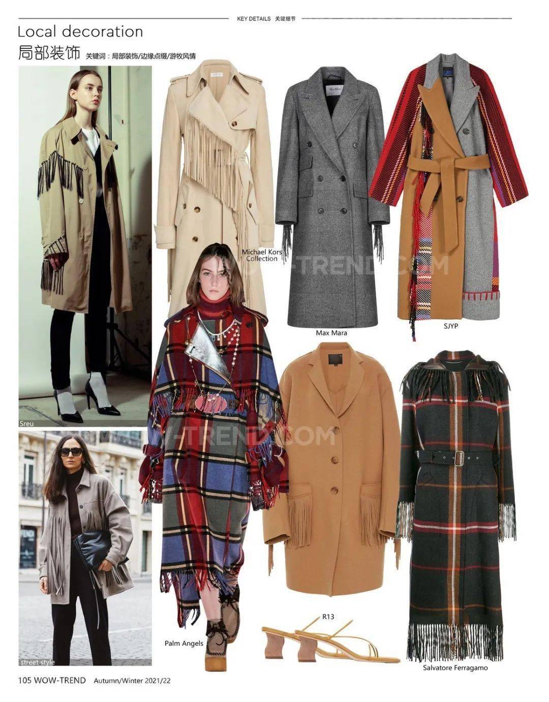 关键|22秋冬大衣设计关键趋势 !(细节/图案/面料/廓形趋势合集)
