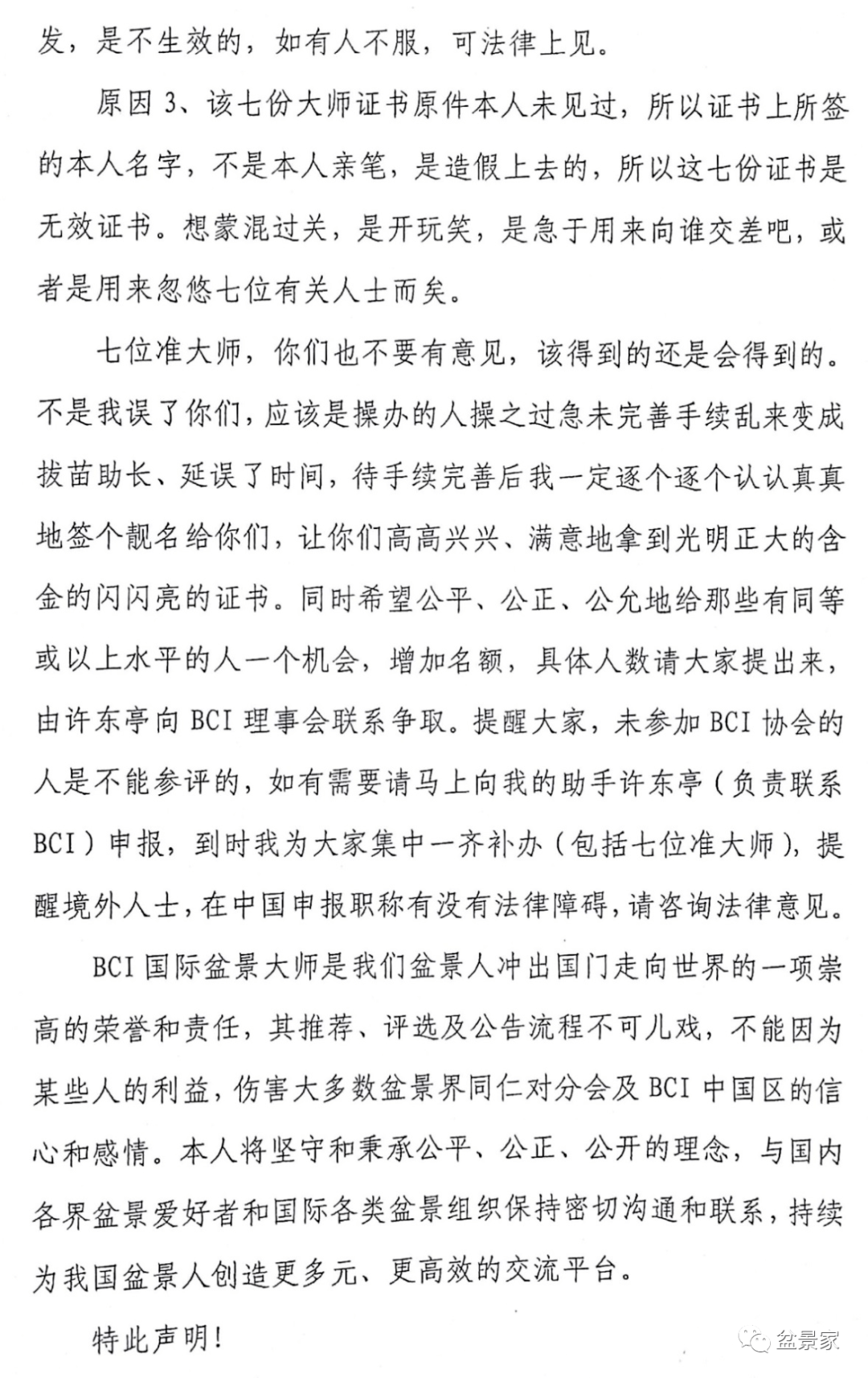 疑惑简谱_疑惑表情包(2)