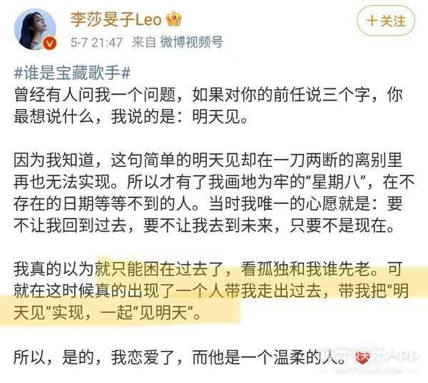 行径|隔壁老樊被爆渣男行径，李莎旻子知情还能爱下去？这是顶级恋爱脑！