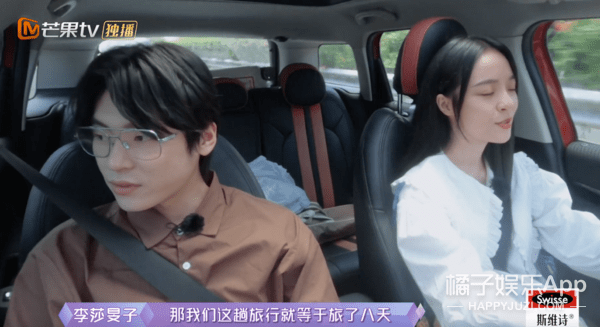 行径|隔壁老樊被爆渣男行径，李莎旻子知情还能爱下去？这是顶级恋爱脑！