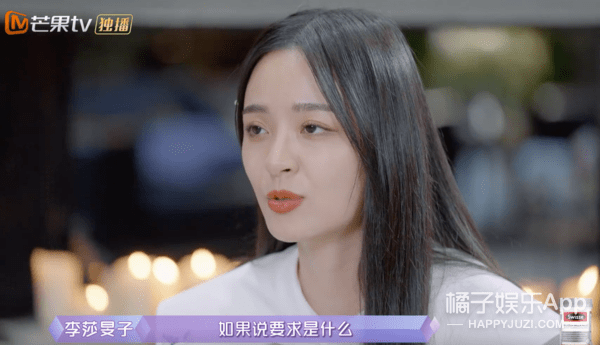 行径|隔壁老樊被爆渣男行径，李莎旻子知情还能爱下去？这是顶级恋爱脑！