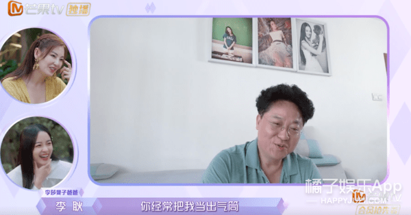行径|隔壁老樊被爆渣男行径，李莎旻子知情还能爱下去？这是顶级恋爱脑！