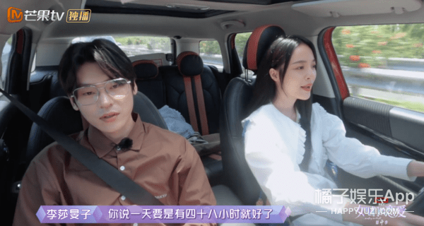 行径|隔壁老樊被爆渣男行径，李莎旻子知情还能爱下去？这是顶级恋爱脑！