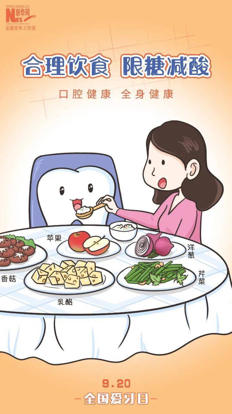 王晨曦|?“哎呀，疼死我了！”