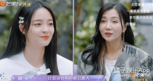 行径|隔壁老樊被爆渣男行径，李莎旻子知情还能爱下去？这是顶级恋爱脑！