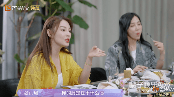 行径|隔壁老樊被爆渣男行径，李莎旻子知情还能爱下去？这是顶级恋爱脑！