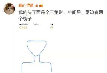床垫|扁头的痛谁能懂，睡出一个好看的头型很难吗？