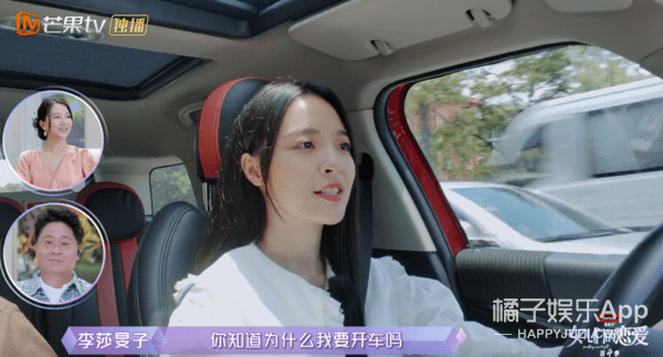 行径|隔壁老樊被爆渣男行径，李莎旻子知情还能爱下去？这是顶级恋爱脑！