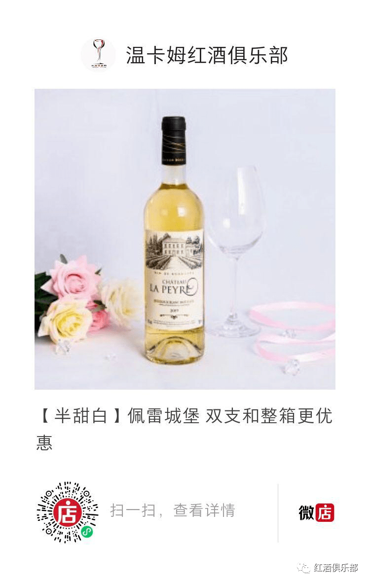 时节|中秋佳肴与葡萄酒的搭配