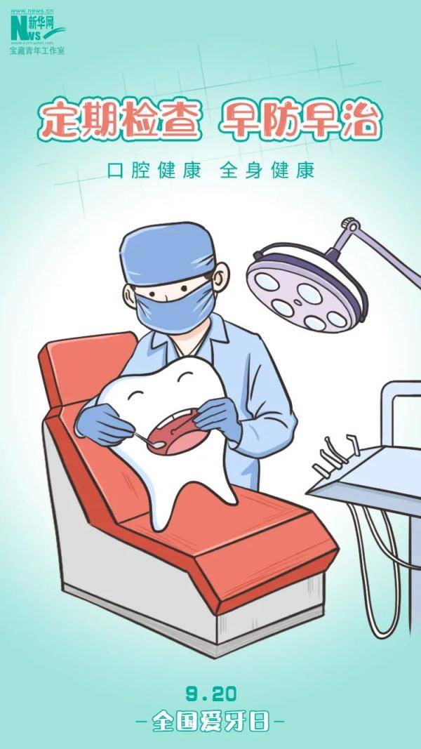 小伙伴|“哎呀，疼死我了！”