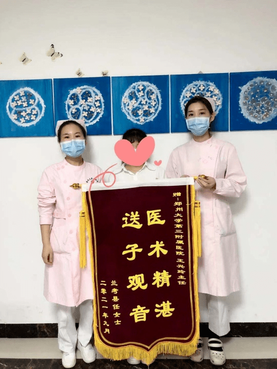包含北京妇产医院代诊挂号服务流程用药安全重点叮嘱，规避风险的词条