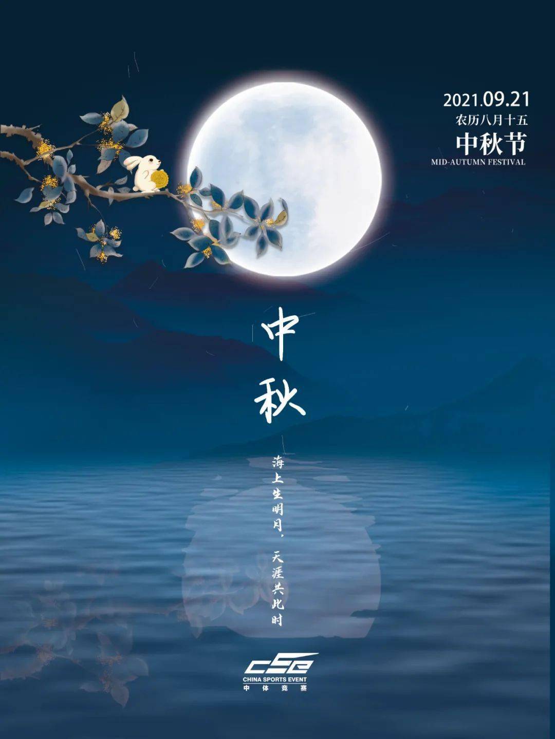 天涯共此时的涯的意思是 0609127cb40942b182f7b12ff08c1a17.jpeg