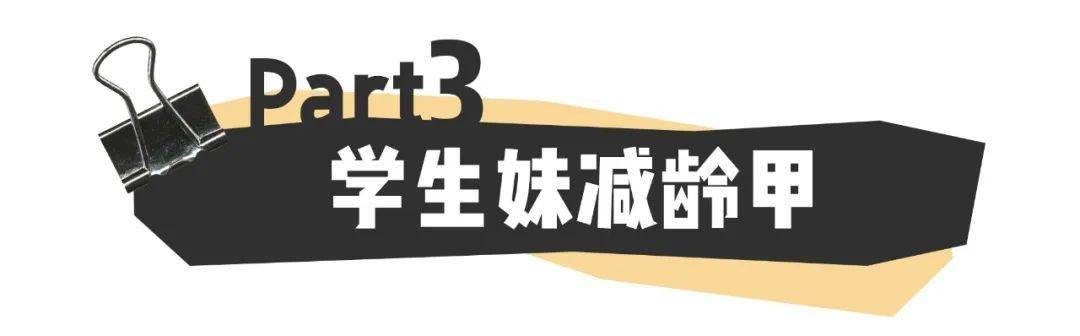 韩系|100款Ins爆火的出游美甲，照着做刷爆朋友圈！