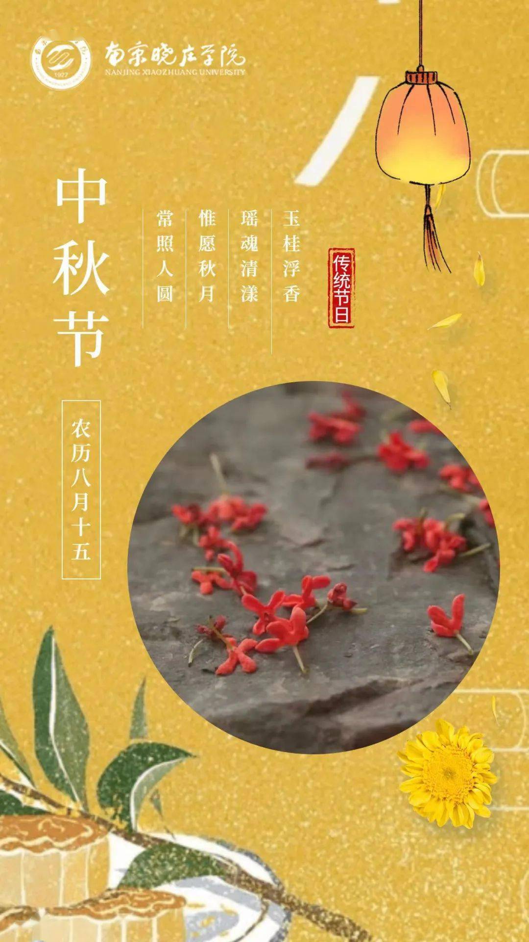 天涯共此时的涯的意思是 2cd255627c004fcaa290343e56cc7662.jpeg